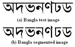 Top-aligned Bangla script